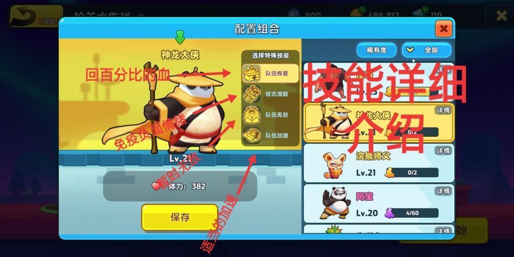 冒险岛，开心今天怎么又维护了？到底什么时候好啊！有没有谁认识内部人员啊给个权威点的时间吧！！！